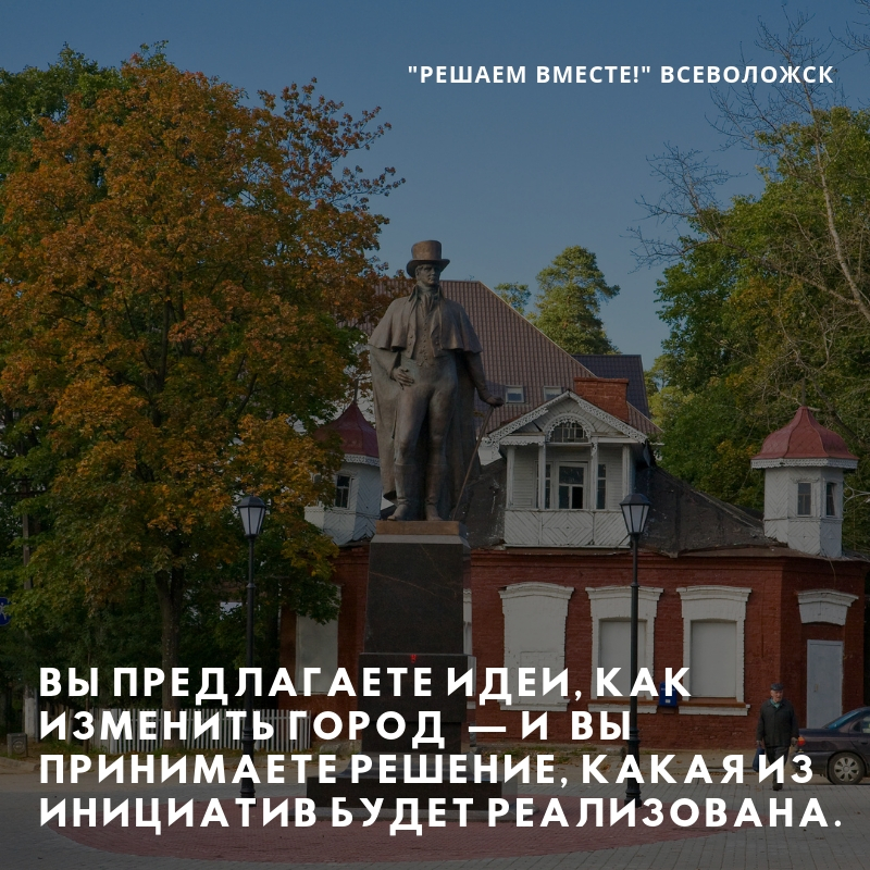 вы выбирете - вы решаете.jpg